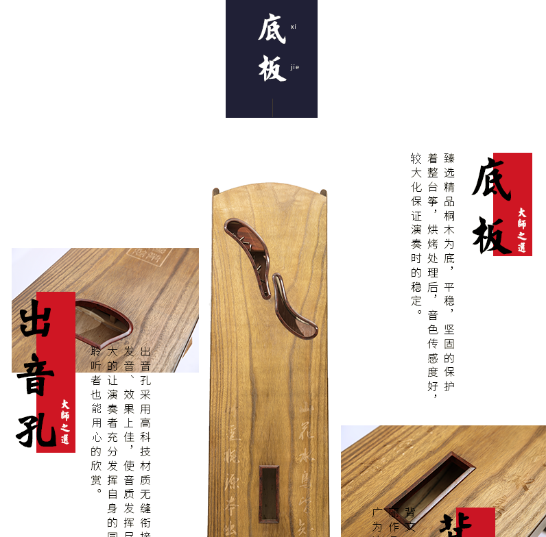 877YY郁郁芊影-高端演奏古筝